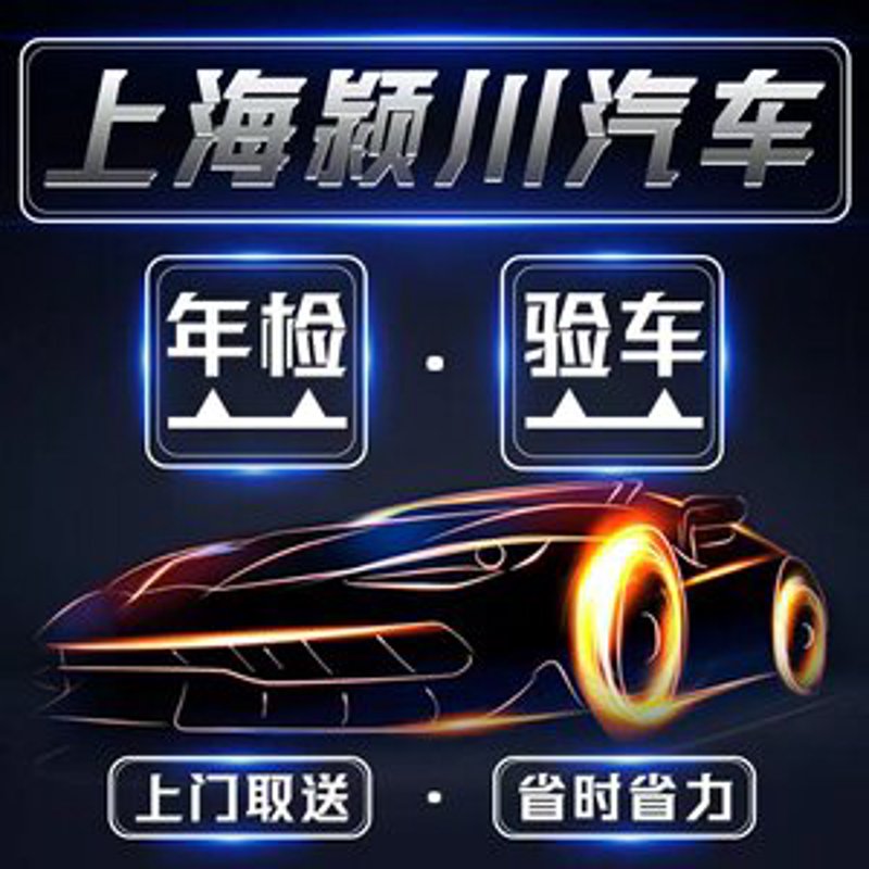 汽车轮胎更换全攻略